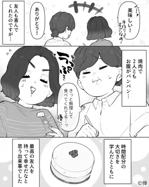 友人の誕生日にサプライズでケーキを作るはずが…『計算してなかった…！』思わぬトラブル発生！？⇒友人の優しさに心温まる…！