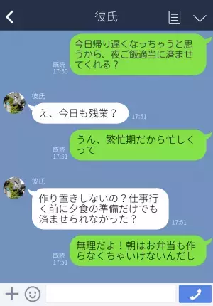『俺のママは…』同棲中の彼氏がたびたび引き合いに出すのは自分のママ！？⇒マザコン彼氏の終わらない【ママ自慢】にうんざり…