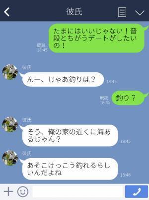 『お金を使いたくない』交通費すら払いたくない彼⇒デートはいつも近所の公園！？彼氏のドケチぶりに絶句…