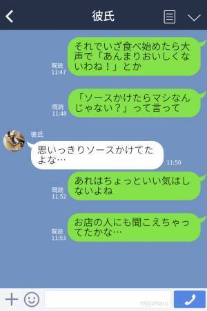【旅先で迷惑客に遭遇！？】彼氏とたこ焼き屋で食事中、2人組の旅行客が来店⇒店内で堂々と【非常識な言動】を連発し驚かされる…！