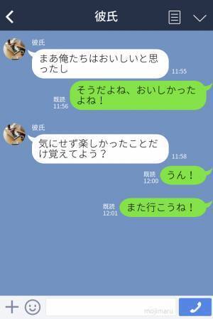 【旅先で迷惑客に遭遇！？】彼氏とたこ焼き屋で食事中、2人組の旅行客が来店⇒店内で堂々と【非常識な言動】を連発し驚かされる…！