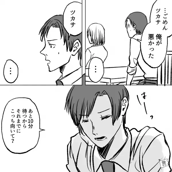 彼氏『このコーヒー濃いね』彼女『なんで”イヤミ”言うの？』奮発した高級コーヒーが【喧嘩のきっかけ】に！？⇒その後、彼が衝撃の行動に…！