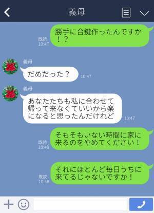 『電気代が安くなっていいのよ』義母が光熱費を浮かせるために“息子夫婦の自宅”に入り浸り！？⇒自分勝手な義母についに一喝…！