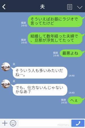 見覚えのないピアス、シャツからは香水の匂い…それでも”浮気”を認めない彼が…⇒彼女『口滑らしたね』まさかの【失態】を犯す…！？