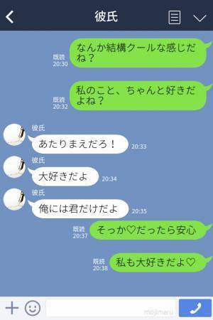 彼『母親いるから家には来ないで』⇒ある日…彼の家を訪ねると出てきたのは【若い女】！？“彼の正体”に主人公が驚愕…！