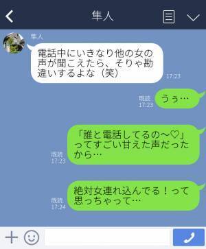 『誰と電話してるの～♡』彼との電話中、女性の”甘えた声”が聞こえた…！？⇒しかし、甘えた声の【正体】が判明すると彼女が謝罪…！？