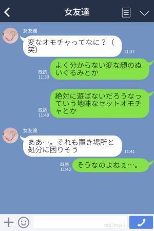 『売ればいいじゃん！』『それがさ…』着れなくなった”ブランド服”を大量に抱える私⇒しかし、絶対に売れない【事情】があった…？