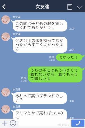 『売ればいいじゃん！』『それがさ…』着れなくなった”ブランド服”を大量に抱える私⇒しかし、絶対に売れない【事情】があった…？