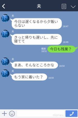夫が若い女性と食事していた！浮気を疑う妻だが…⇒『隣にいた女の子は誰？』女の子の”正体”は【意外な人物】だった…？