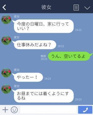 彼女『あなたに合うと思って！』自分の彼氏を友達に紹介…！？⇒彼女の”ヤバすぎる価値観”が判明し、驚きを隠せない…！