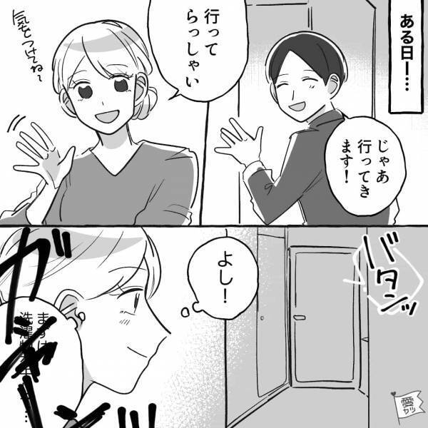 『たっ助けてくれぇ！』只事ではない様子で玄関ドアを叩く人が？！⇒それは“おしどり夫婦で有名”な隣人夫！隣室で“意外な出来事”が起きていた！