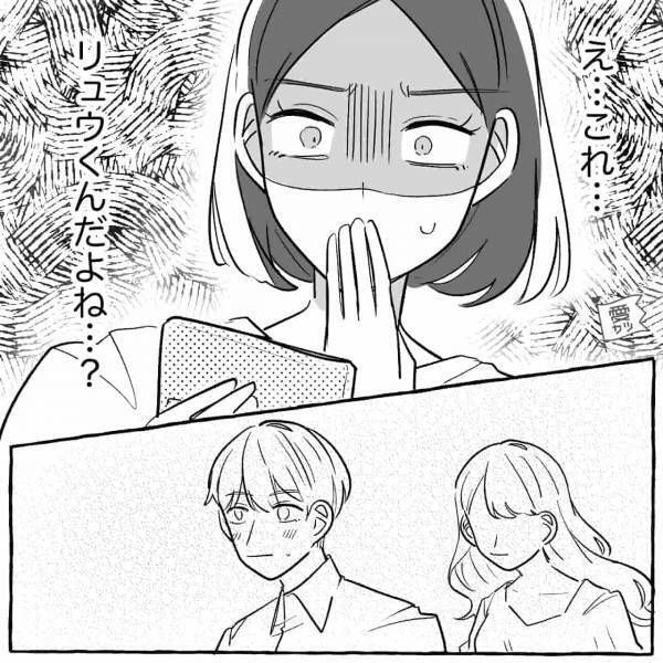 『これ彼じゃん…』何気なくつけたテレビに彼氏が映っていた！⇒彼氏が出演していた【番組】に衝撃を受ける…！？