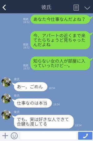 『仕事が忙しくて…』そう言いなかなか会ってくれない彼氏⇒たまたまアパートの近くに行くと“最低な光景”を見てしまう！