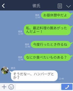 『仕事が忙しくて…』そう言いなかなか会ってくれない彼氏⇒たまたまアパートの近くに行くと“最低な光景”を見てしまう！