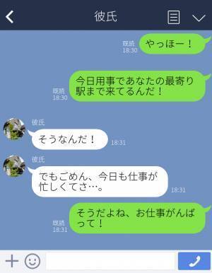『仕事が忙しくて…』そう言いなかなか会ってくれない彼氏⇒たまたまアパートの近くに行くと“最低な光景”を見てしまう！