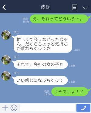 『仕事が忙しくて…』そう言いなかなか会ってくれない彼氏⇒たまたまアパートの近くに行くと“最低な光景”を見てしまう！