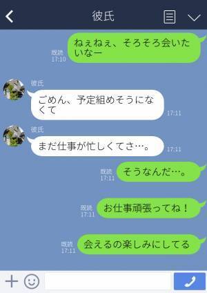 『仕事が忙しくて…』そう言いなかなか会ってくれない彼氏⇒たまたまアパートの近くに行くと“最低な光景”を見てしまう！