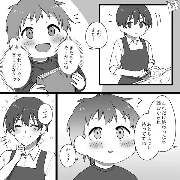 【育児の大変さ…】母は”1歳の息子”にイライラ⇒…専門家に相談してみると…“意外な解決方法”で肩の荷が下りた！