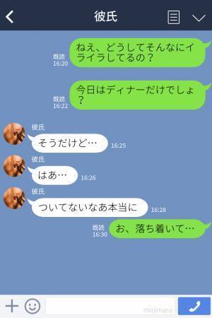 彼氏『なんで今日に限って…』電車の遅延でイライラMAXな彼氏⇒予約時間には間に合ったが、その後“意外な展開”に驚き…！