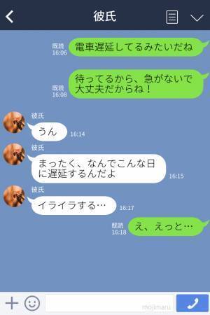 彼氏『なんで今日に限って…』電車の遅延でイライラMAXな彼氏⇒予約時間には間に合ったが、その後“意外な展開”に驚き…！