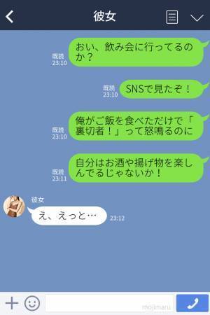 彼女『一緒にダイエットしよ！』強引な誘いで彼氏もダイエットを始めることに…⇒後日SNSで見た彼女の【自分勝手な行動】に激怒！！