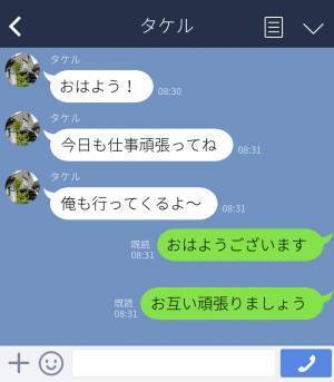 アプリで出会った彼と初の顔合わせ♡楽しい時間を過ごせたけど…⇒『連絡はこまめにして！』『なんで…？』彼の【衝撃の勘違い】にドン引き…