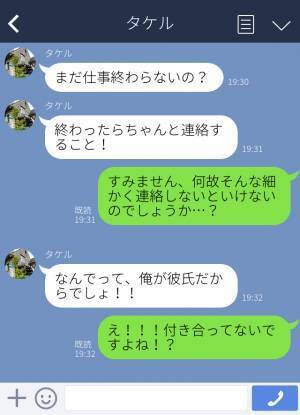 アプリで出会った彼と初の顔合わせ♡楽しい時間を過ごせたけど…⇒『連絡はこまめにして！』『なんで…？』彼の【衝撃の勘違い】にドン引き…