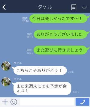 アプリで出会った彼と初の顔合わせ♡楽しい時間を過ごせたけど…⇒『連絡はこまめにして！』『なんで…？』彼の【衝撃の勘違い】にドン引き…