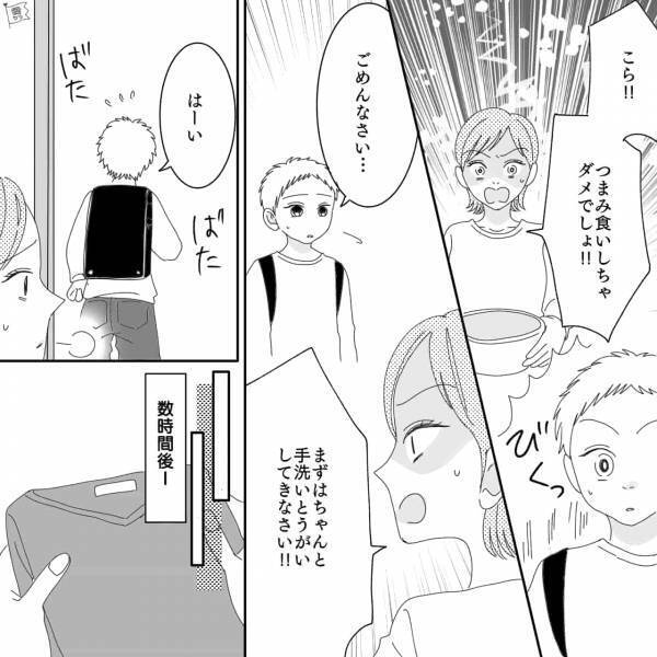 『つまみ食い禁止！』帰宅直後の息子にもビシッと注意！⇒『そんなことまで…！』家族の健康のために…妻の【徹底ぶり】に大感激！