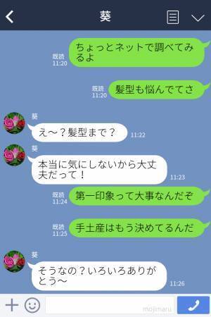 彼女の両親に結婚の挨拶…『親は何も気にしないよ（笑）』⇒『お父さんは…』挨拶後に彼女から【まさかの事実】を告げられ驚愕！？