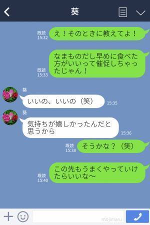 彼女の両親に結婚の挨拶…『親は何も気にしないよ（笑）』⇒『お父さんは…』挨拶後に彼女から【まさかの事実】を告げられ驚愕！？