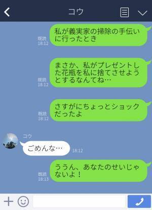 『まさか私のプレゼントを…』義母が“母の日プレゼント”をゴミ出し！？夫婦で唖然…⇒夫の【ファインプレー】で一件落着…！