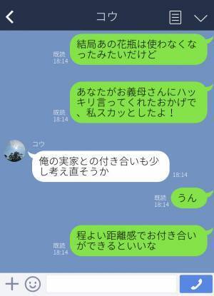 『まさか私のプレゼントを…』義母が“母の日プレゼント”をゴミ出し！？夫婦で唖然…⇒夫の【ファインプレー】で一件落着…！