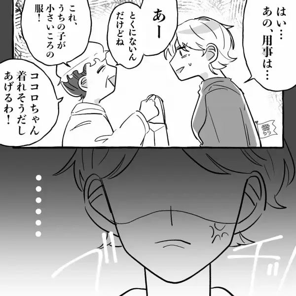 育児に奮闘中…『寝かしつけ成功！』『ピンポーン』義母の無神経な“アポなし突撃”…⇒まさかの【訪問の理由】に妻、激怒…！