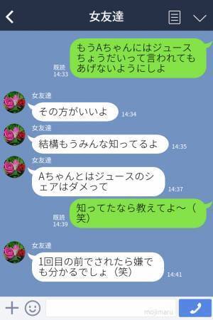『高校生だよね！？』友達にジュースを渡したら躊躇いなく“衝撃の行動”に出た…⇒“無自覚な悪癖”にドン引き…！