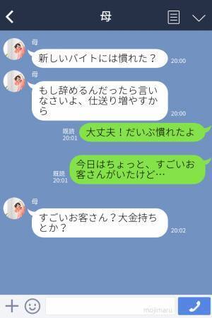 【自作自演！？】バイト先のレストランで「紙の入った商品を出された」とクレームを入れる迷惑客に遭遇。⇒店長が放った【ある言葉】で撃退！！