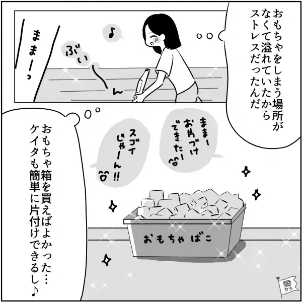 夫が帰宅後『俺は疲れて帰ってきたんだぞ…』この一言で”夫婦喧嘩”に…→子ども「ケンカはやだ！」”息子のお願い”に親はハッとする…！