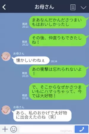 母と喧嘩した次の日…『お弁当持っていきなさい』蓋を開けて娘、赤っ恥！？⇒『びっくり…』母が考えた【仕返し弁当】が強烈すぎた…