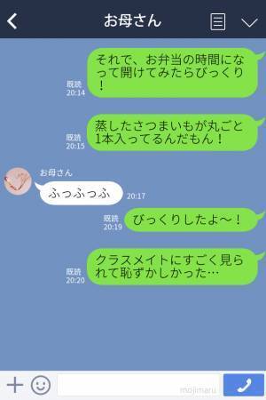 母と喧嘩した次の日…『お弁当持っていきなさい』蓋を開けて娘、赤っ恥！？⇒『びっくり…』母が考えた【仕返し弁当】が強烈すぎた…