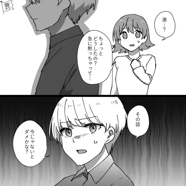 【7年の付き合いに終止符】『別れたいと思っている』彼氏は“別れを決意”していた！？⇒“その理由”聞いて女性は崩壊寸前…！