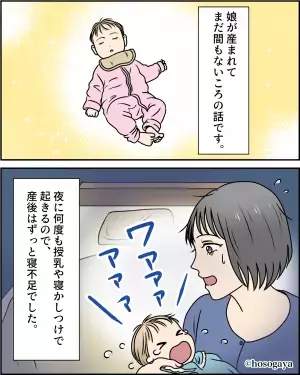 出産直後から“夫のお弁当作り”再開…作り置きおかずで時短！⇒『はぁ…』夫の“心のない発言”に思わず涙…