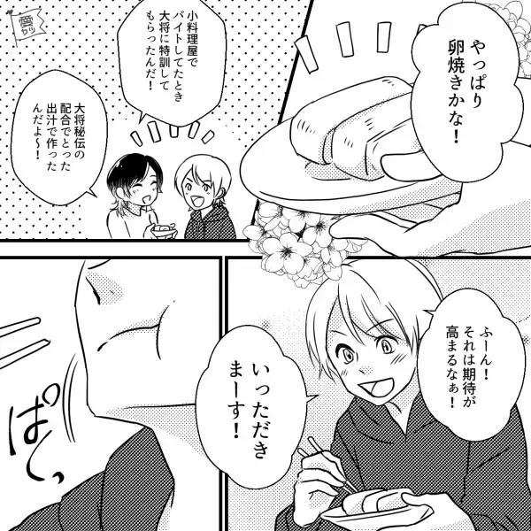 【お弁当で修羅場に！？】“彼女の手作り弁当”を一口食べた瞬間…『別れよう』『は！？』⇒原因は“甘くないから”だけじゃない！？別れたい理由を聞いて呆然…