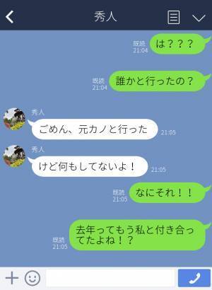 彼氏と初めて訪れる旅行先を満喫！『去年のほうが大変だった（笑）』『えっ？』⇒彼氏の【トンデモ発言】で楽しい旅行が台無し…