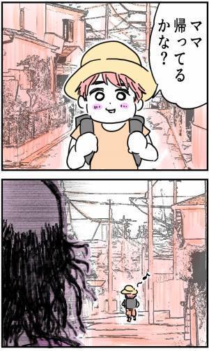 下校中の息子「ママ帰ってるかな～？」←ママの勤務先が平和を取り戻した一方で…“店長の息子”に危機が迫る！？
