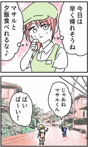 下校中の息子「ママ帰ってるかな～？」←ママの勤務先が平和を取り戻した一方で…“店長の息子”に危機が迫る！？