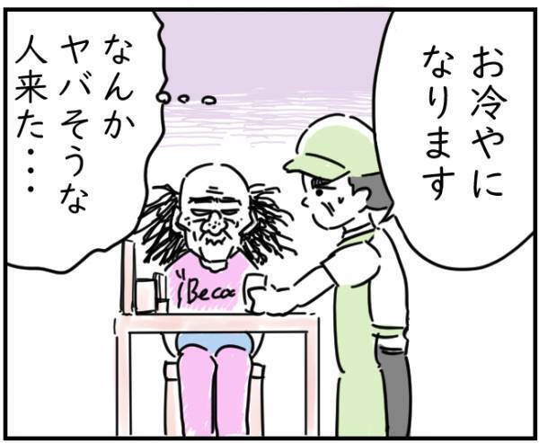 【牛丼屋でブチ切れ！？】初めて見る客が来店早々…『いつもの』⇒『ご注文は商品名でお願いします…』店員に注意されて客、大激怒！？