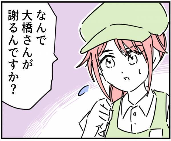 【救世主現る】「出禁を承知いただけました」しつこい“迷惑客問題”を瞬時に解決！？→感謝する店長に“意外すぎる態度”を見せた…！