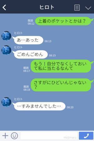 【だらしない夫】『うっかりしてた！』”物の管理”＆”ゴミ捨て”もできない夫…⇒理不尽な【逆ギレ】をきっかけに妻、大激怒！