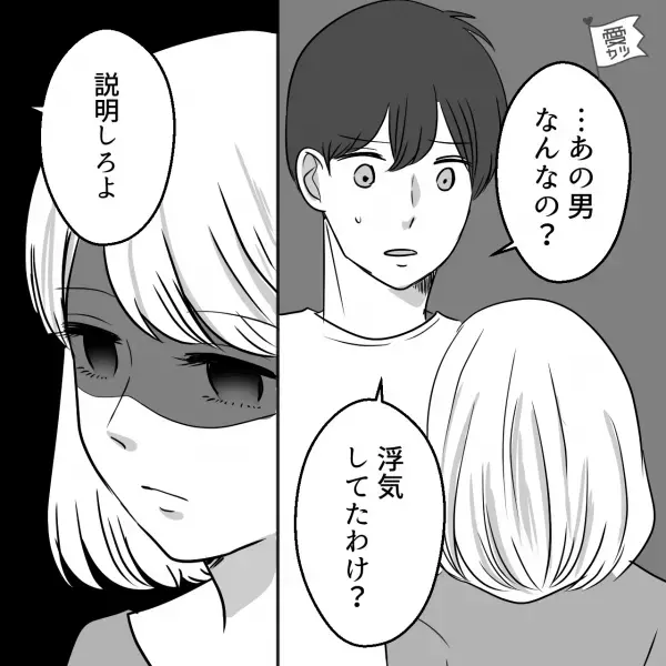 『連絡してよ』彼女は浮気して開き直る…”反省ゼロ”の態度に彼氏は激怒！！⇒頭を冷やしに外出して戻ると、そこには【予想しない光景】が…！？