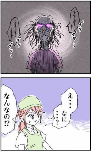 「金輪際、私の前に現れないで！」迷惑客との直接対決！今までの気持ちをぶつけると…→「ブツブツブツ…」突如、男に“異変”が…！？